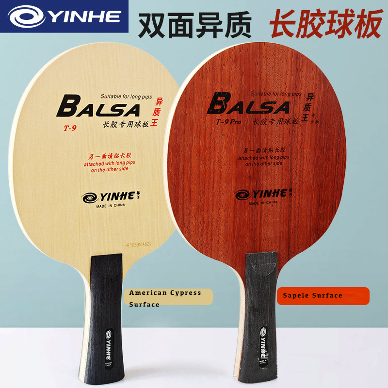 Table Tennis Pro - YINHE T9 Pro Long Pimples Rubber