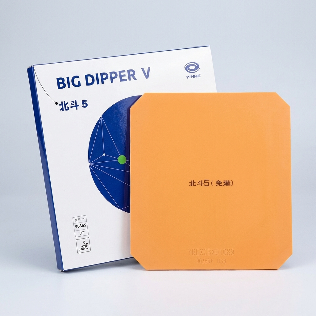 Table Tennis Viscaria - YINHE BIG DIPPER (Sticky Forehand Offensive)