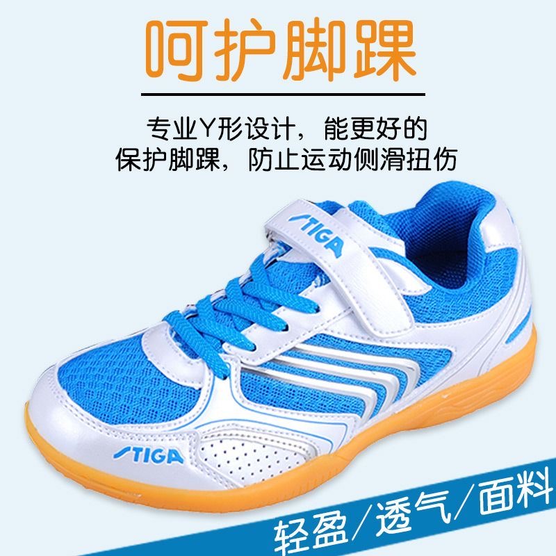 Table Tennis Youth - Professional Table Tennis Shoe For Unisex