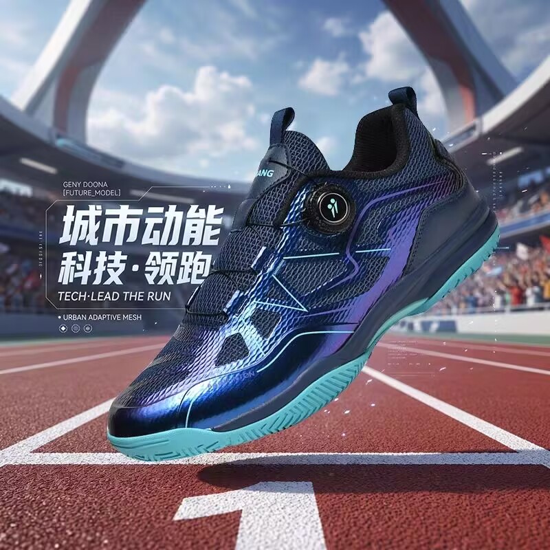 2026 Hot Sale Mesh Rotating Bu - Table Tennis Youth ulasan dan harga
