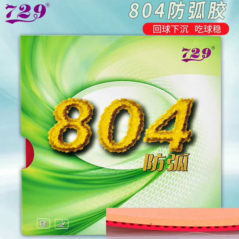 729 Friendship 804 Table-tenni - Table Tennis Athlete ulasan dan harga
