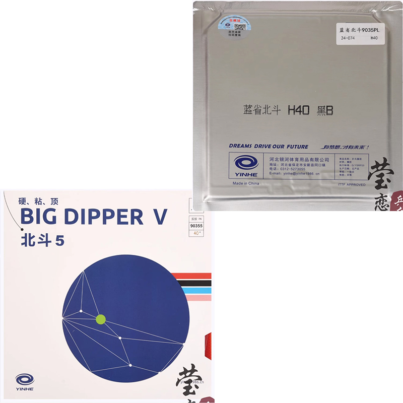 Original Yinhe Big Dipper V Ta - Table Tennis Pro ulasan dan harga