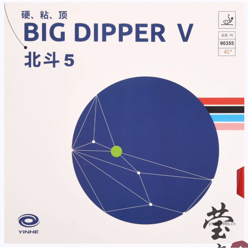 Original Yinhe Big Dipper V Ta - Table Tennis Pro ulasan dan harga