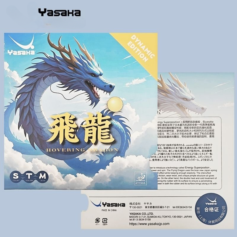 YASAKA Rubber Flying Dragon Vi - Table Tennis Zhang Jike ulasan dan harga
