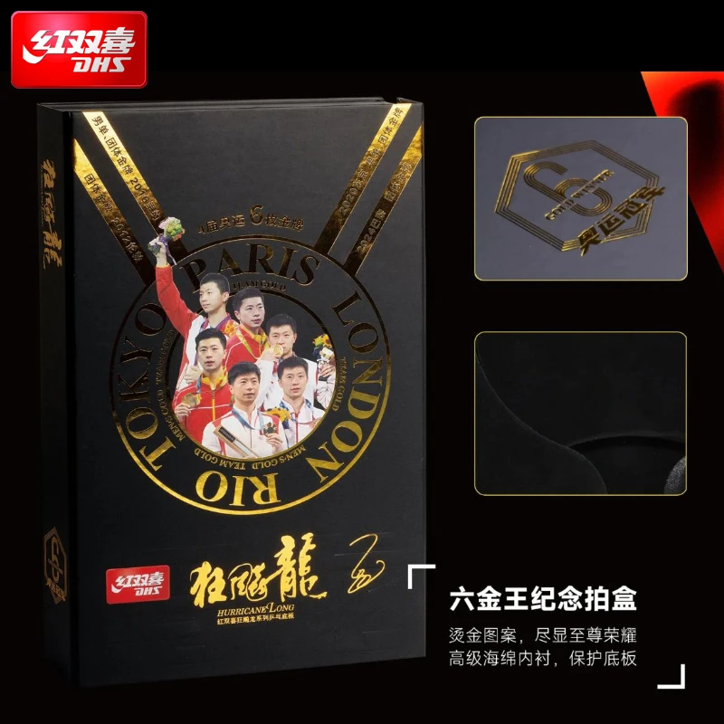 2025 DHS Malong Six Gold King  - Table Tennis Zhang Jike ulasan dan harga