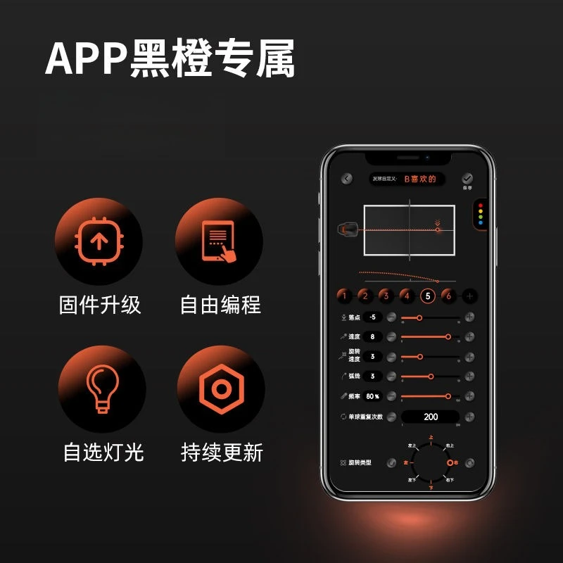 Intelligent table tennis serve - Table Tennis App ulasan dan harga