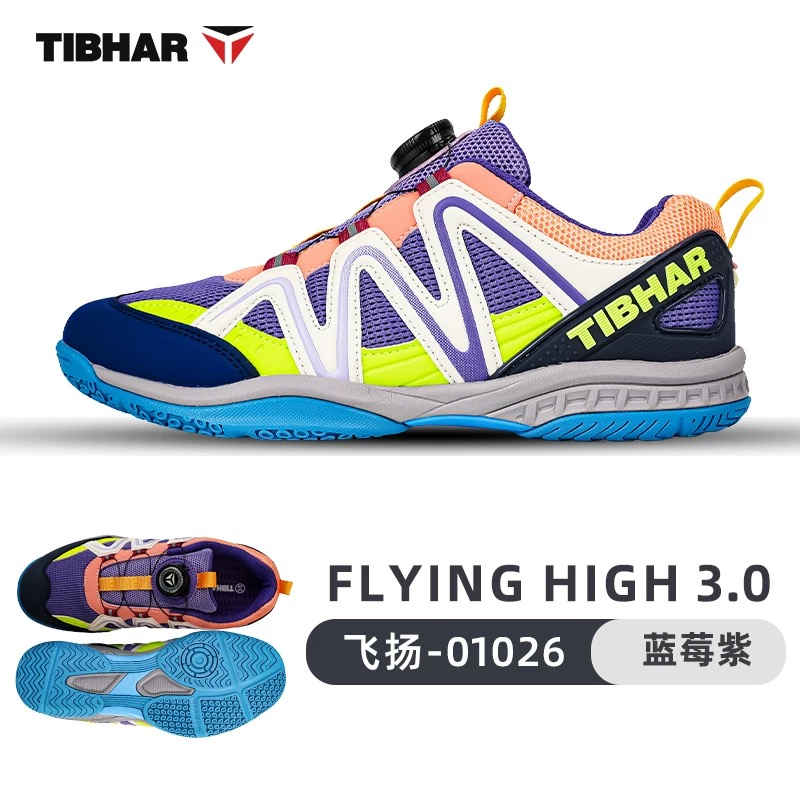 Professional Table Tennis Shoe - Table Tennis Youth ulasan dan harga