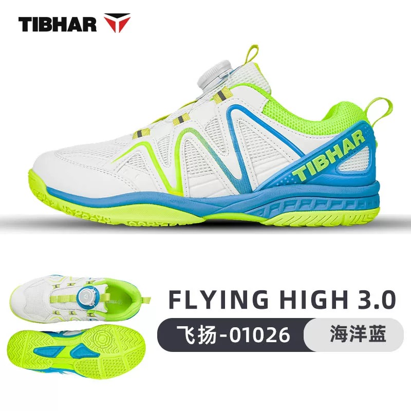 Professional Table Tennis Shoe - Table Tennis Youth ulasan dan harga