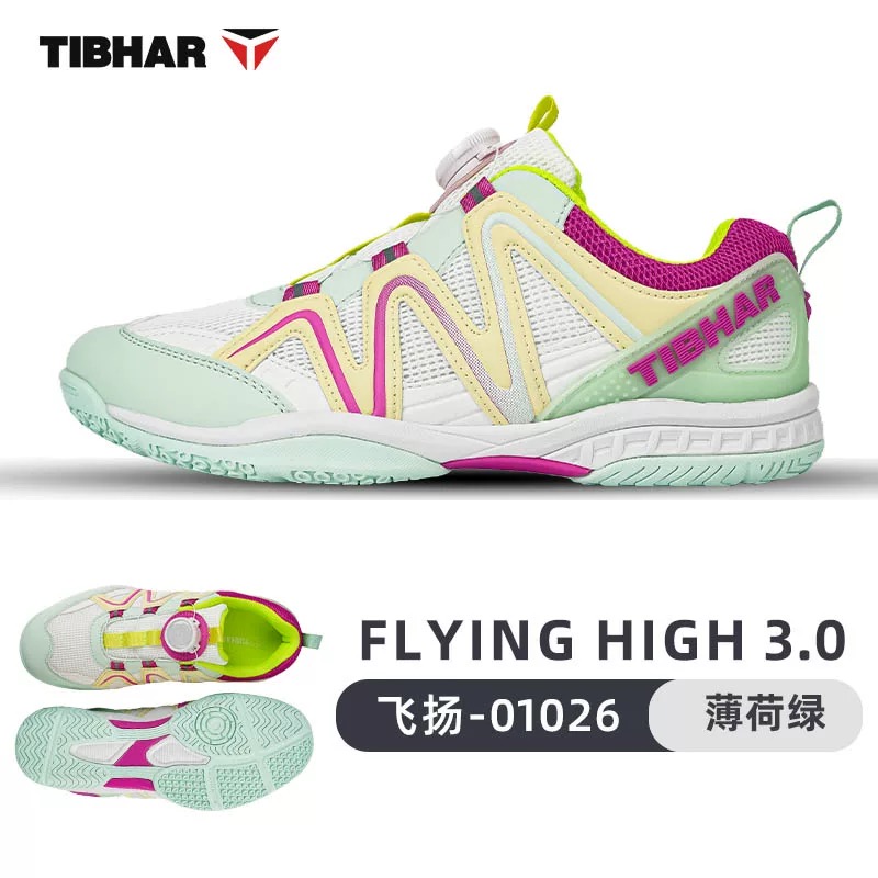 Professional Table Tennis Shoe - Table Tennis Youth ulasan dan harga