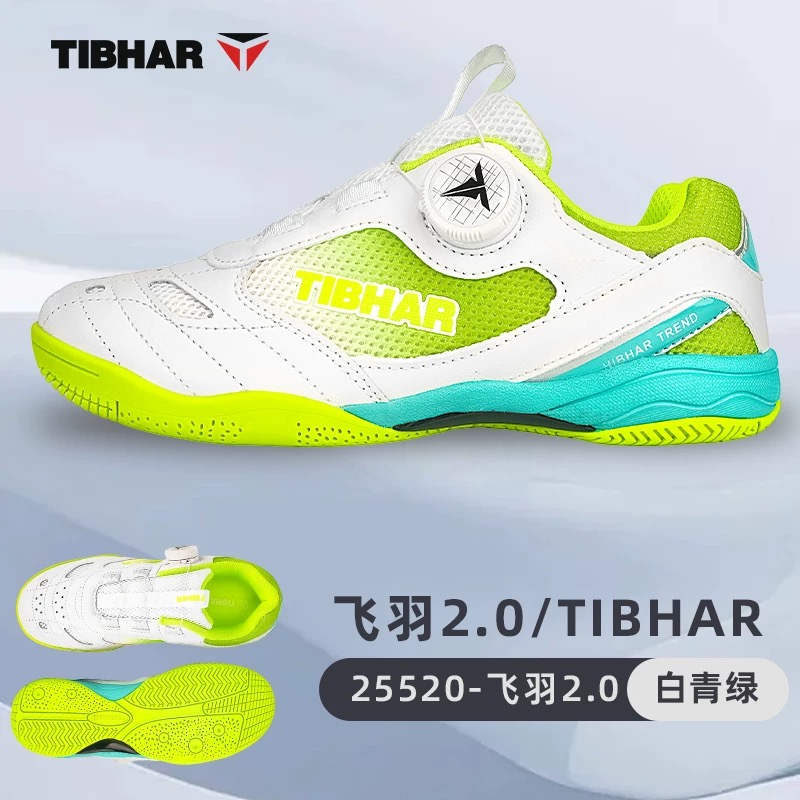 Professional Table Tennis Shoe - Table Tennis Youth ulasan dan harga