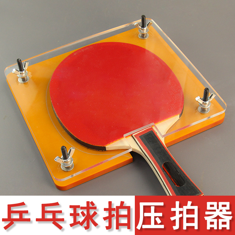 Table Tennis Bat Press Machine - Table Tennis Protective Cover ulasan dan harga