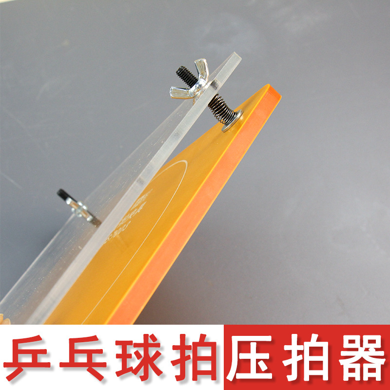 Table Tennis Bat Press Machine - Table Tennis Protective Cover ulasan dan harga