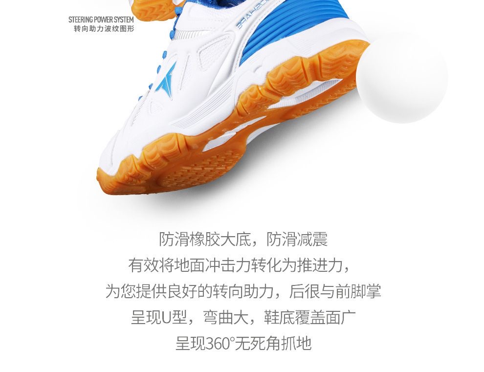 New Table Tennis Shoes Unisex  - Table Tennis Youth ulasan dan harga