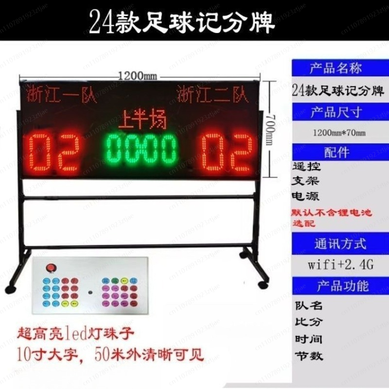 Portable Electronic Scoreboard - Table Tennis Scoreboard ulasan dan harga