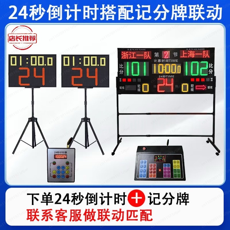 Portable Electronic Scoreboard - Table Tennis Scoreboard ulasan dan harga