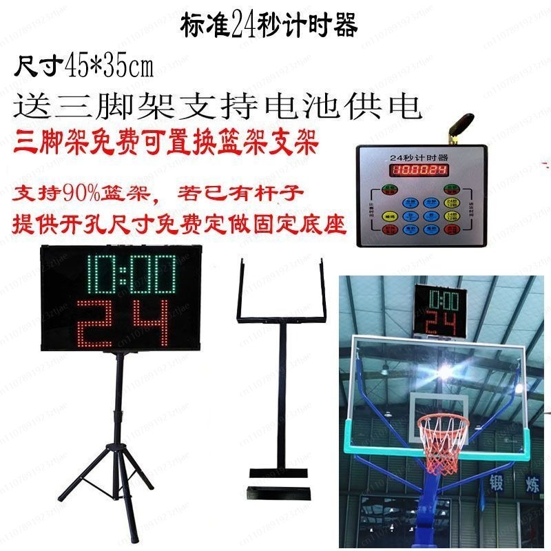 Portable Electronic Scoreboard - Table Tennis Scoreboard ulasan dan harga