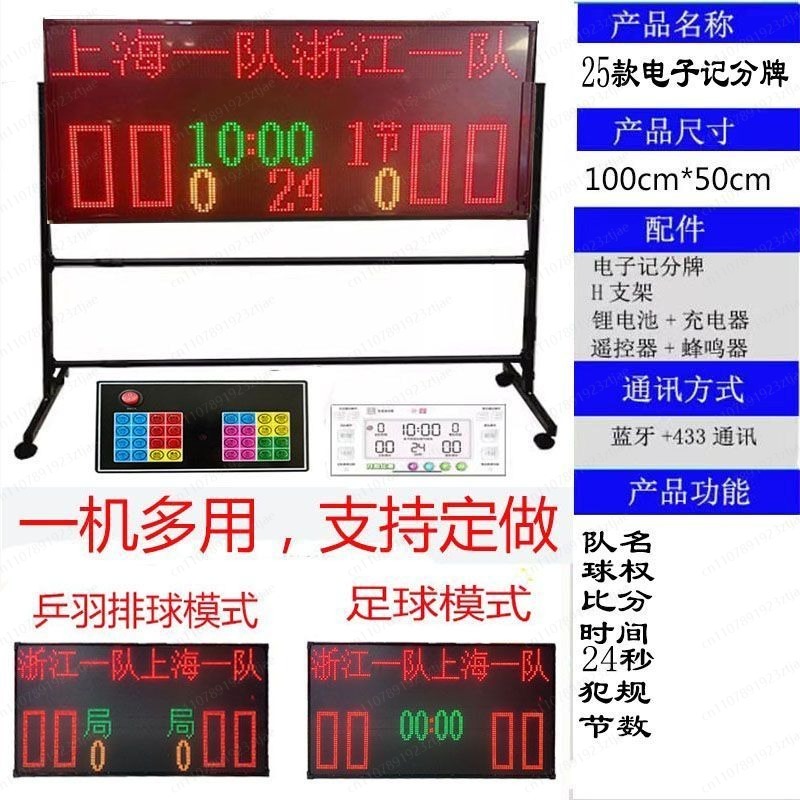 Portable Electronic Scoreboard - Table Tennis Scoreboard ulasan dan harga