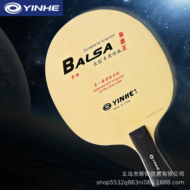 YINHE T9 Pro Long Pimples Rubb - Table Tennis Pro ulasan dan harga