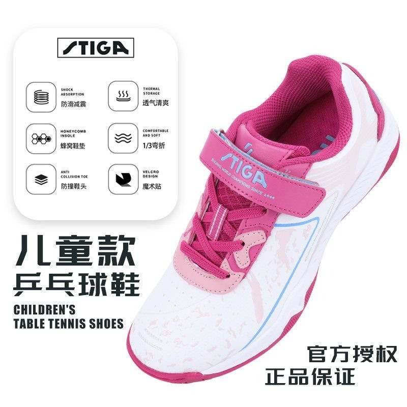 Professional Table Tennis Shoe - Table Tennis Youth ulasan dan harga