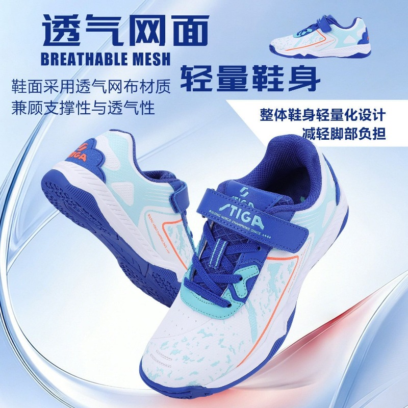 Professional Table Tennis Shoe - Table Tennis Youth ulasan dan harga