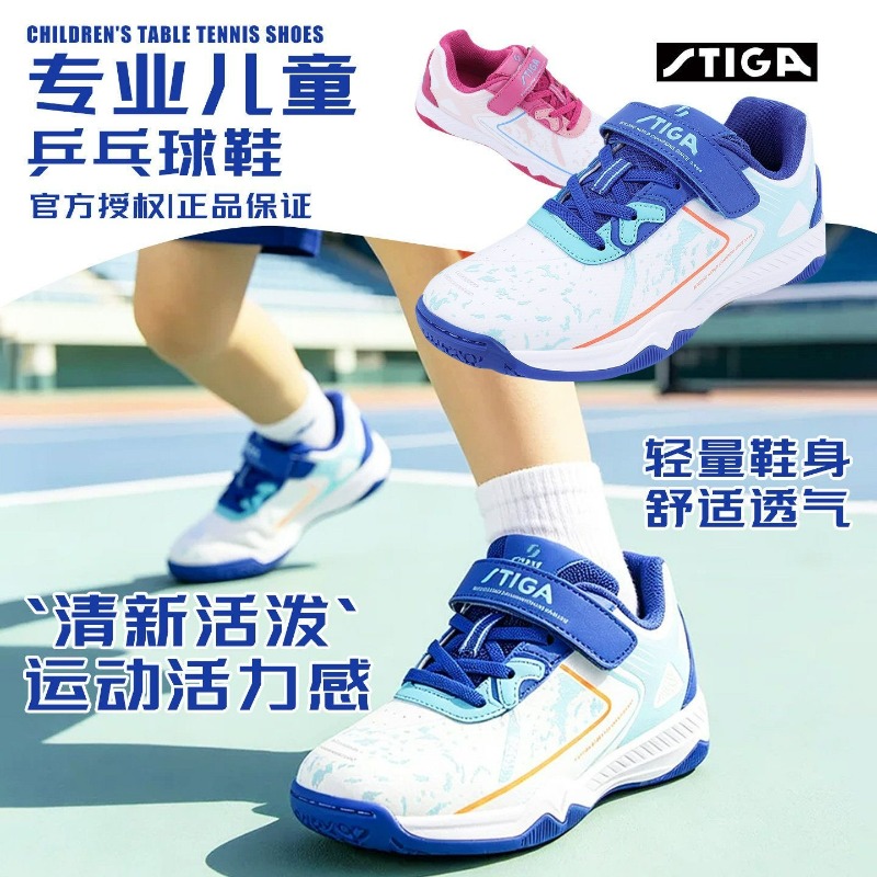 Professional Table Tennis Shoe - Table Tennis Youth ulasan dan harga