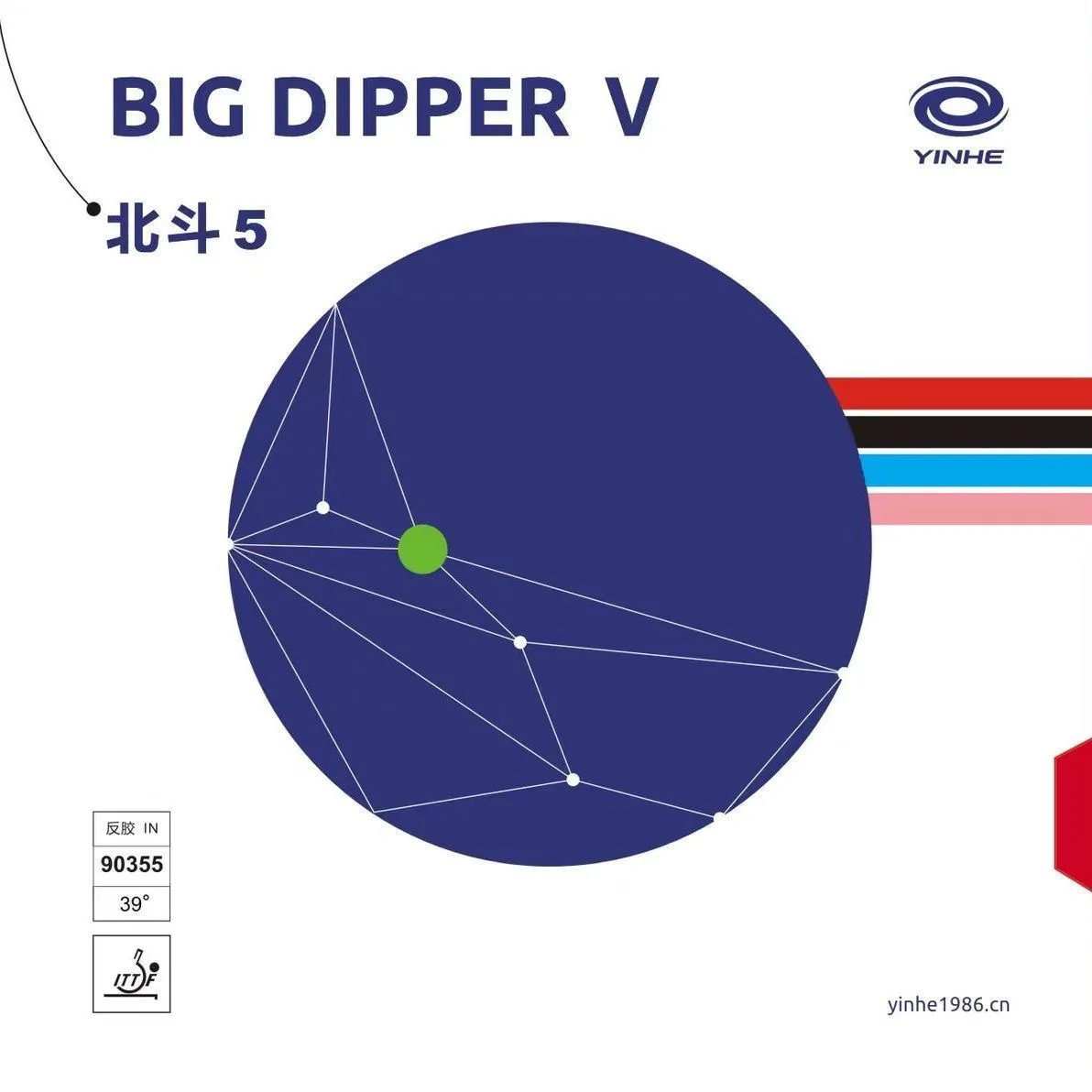 YINHE BIG DIPPER (Sticky Foreh - Table Tennis Viscaria ulasan dan harga