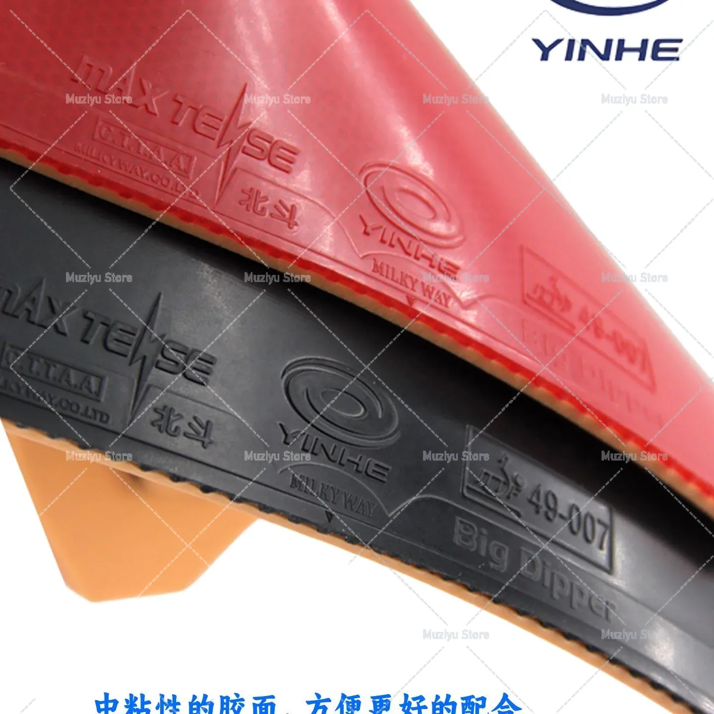 YINHE BIG DIPPER (Sticky Foreh - Table Tennis Viscaria ulasan dan harga