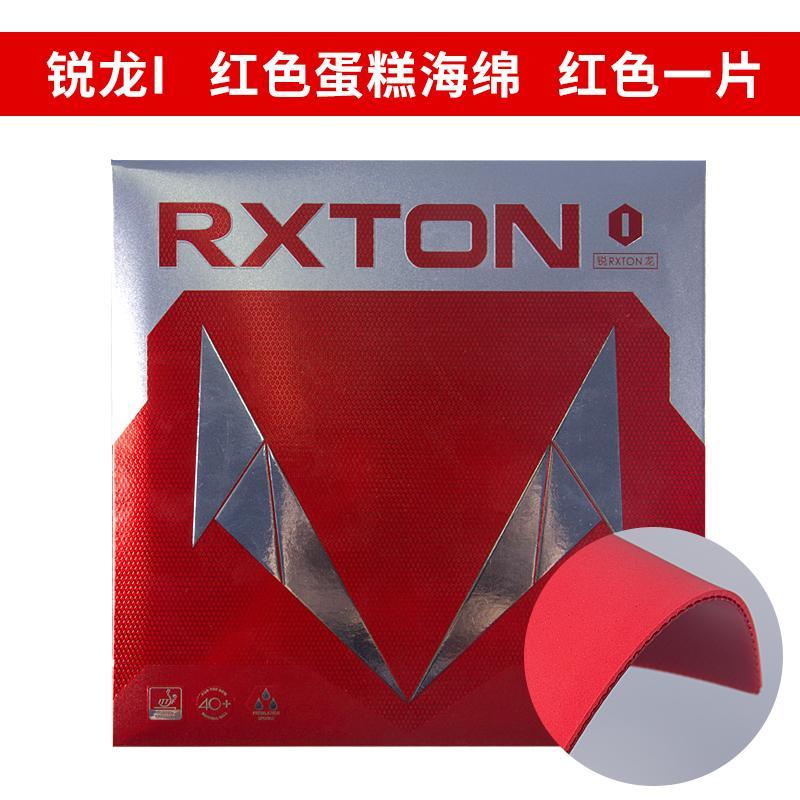 Original LOKI RXTON 1 Table Te - Table Tennis Loki ulasan dan harga