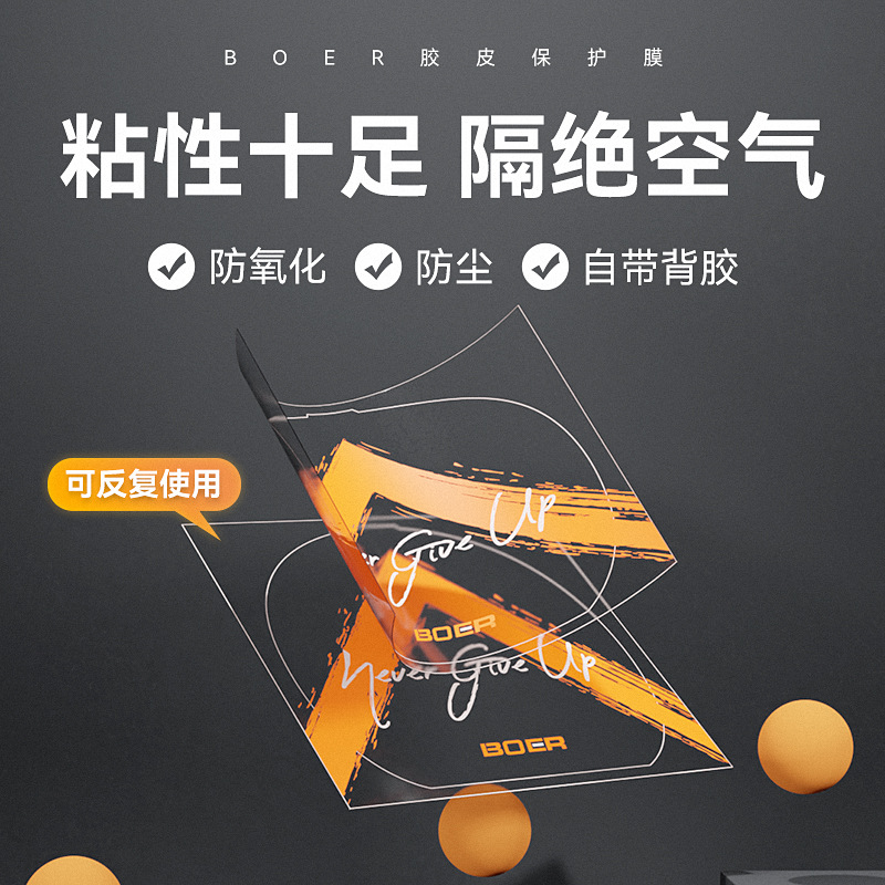 Table Tennis Racket  Adhesive  - Table Tennis Hybrid Rubbers ulasan dan harga
